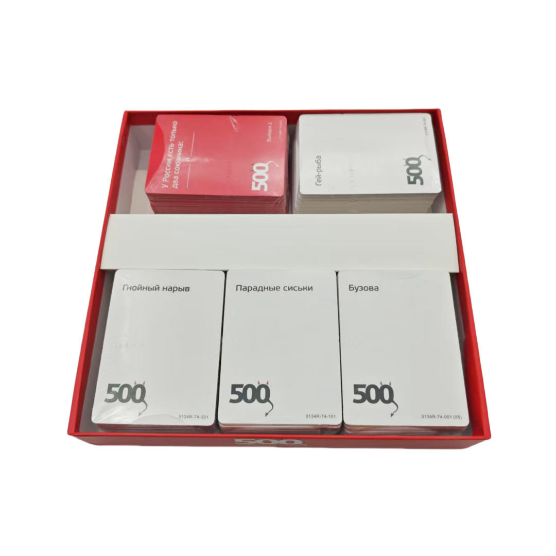 《500 Evil Cards (Versión 3.0): - Party Games For Large Groups reseña y precio