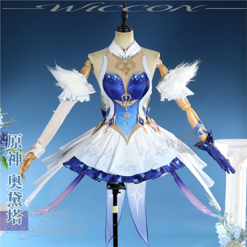 Disfraz de Odette para Cosplay - Party Games Classic reseña y precio